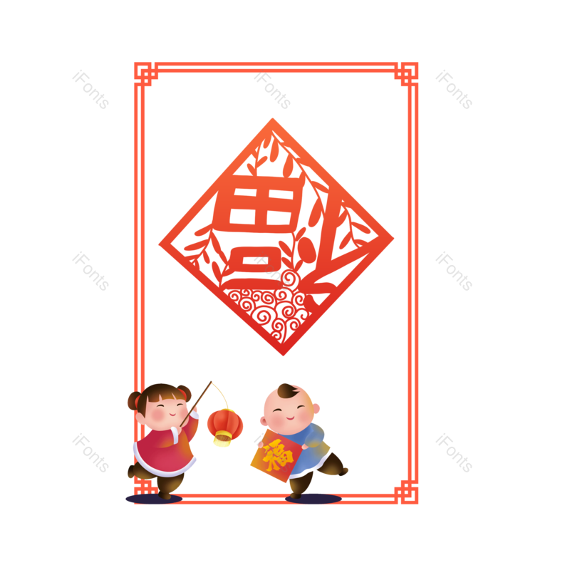 装饰图片,卡通元素,春节PNG,过年免抠素材